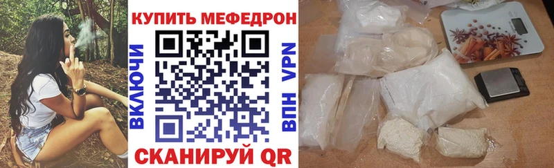 Наркошоп Волгодонск АМФ  Лсд 25  Мефедрон 