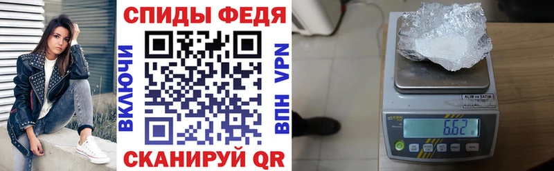 Амфетамин Premium Волгодонск