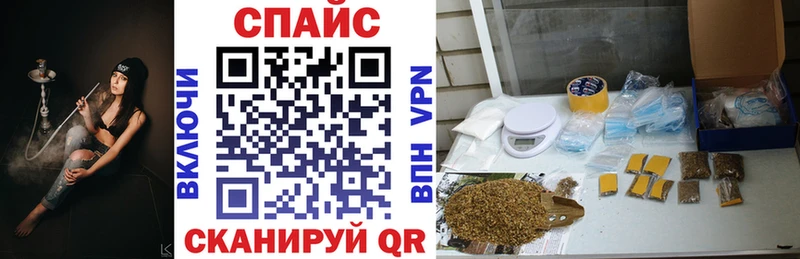 Бутират буратино Волгодонск