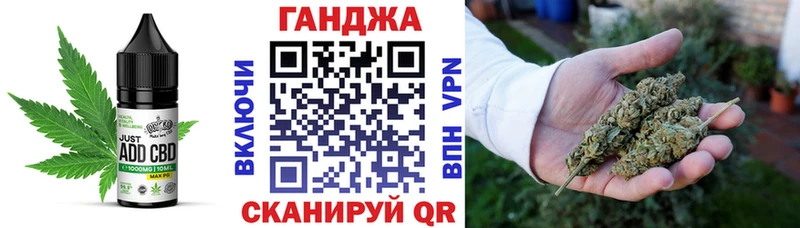 купить   Волгодонск  Печенье с ТГК марихуана 