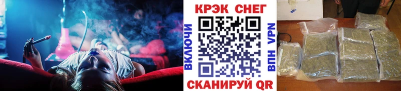 МЕГА как зайти Волгодонск Кокаин FishScale