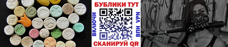 Ecstasy TESLA  закладки  Волгодонск 