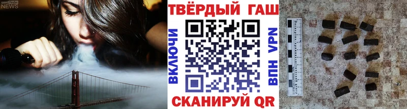 где купить наркоту  Волгодонск  Гашиш 40% ТГК 