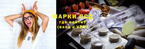 наркотики Белокуриха