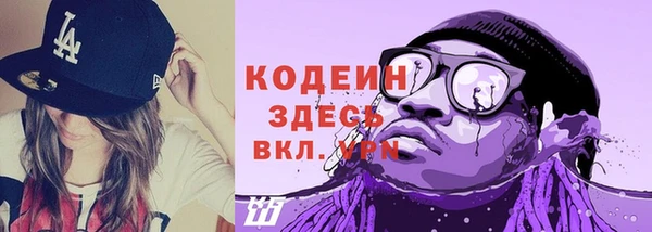 наркотики Белокуриха