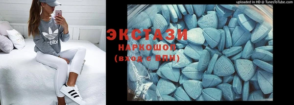 наркотики Белокуриха