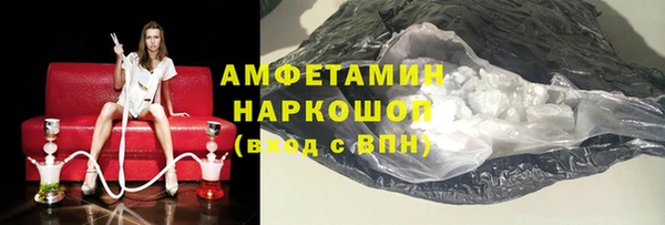 наркотики Белокуриха