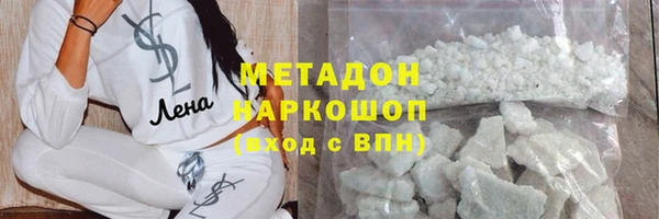 наркотики Белокуриха