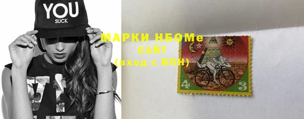 наркотики Белокуриха