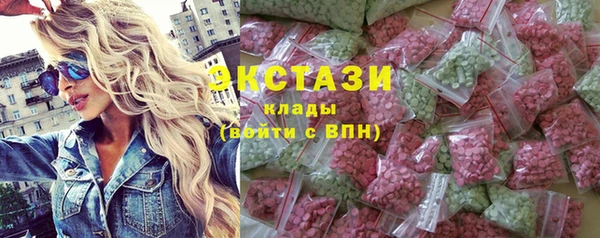 наркотики Белокуриха