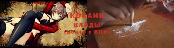 наркотики Белокуриха