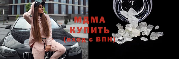 наркотики Белокуриха