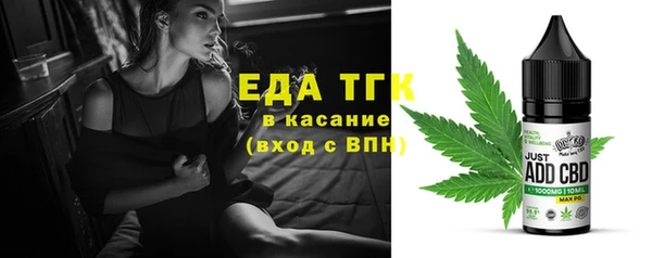 наркотики Белокуриха