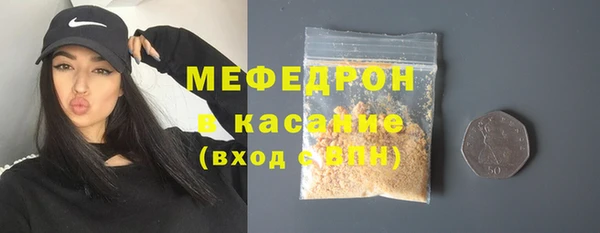круглые Беломорск