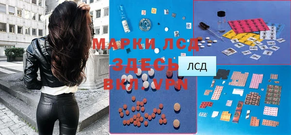 наркотики Белокуриха