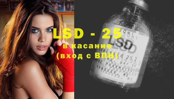 наркотики Белокуриха