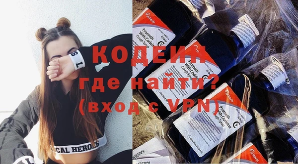 наркотики Белокуриха