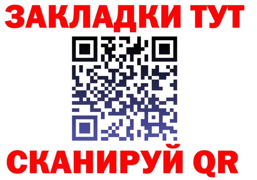 A PVP СК зеркало маркетплейс hydra Волгодонск
