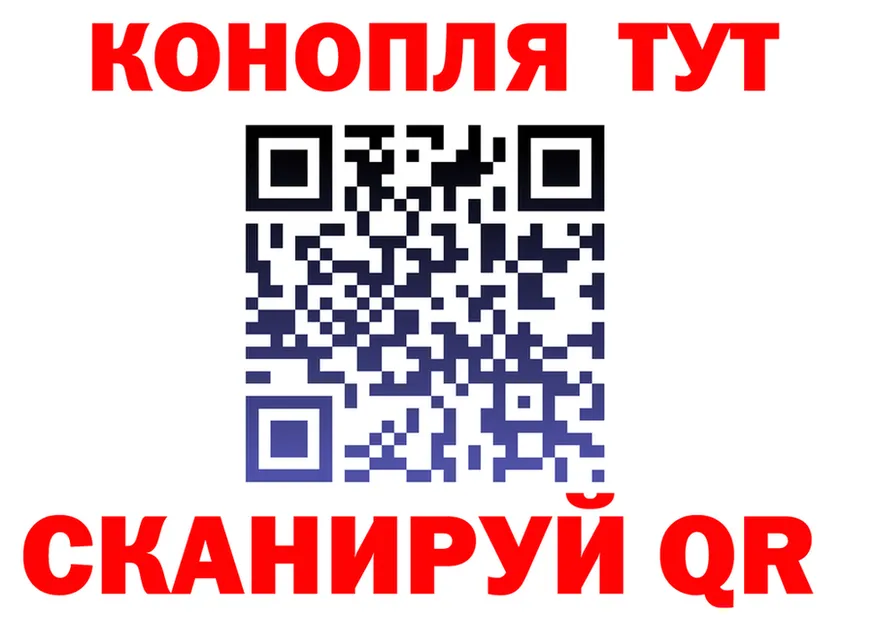 Canna-Cookies марихуана сайт даркнет blacksprut Волгодонск