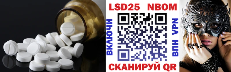 Лсд 25 экстази ecstasy  Волгодонск 