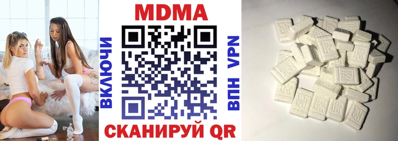 MDMA молли  цены   Волгодонск 
