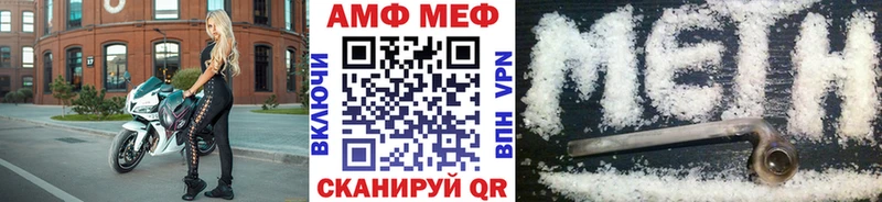 Метамфетамин витя  купить   Волгодонск 