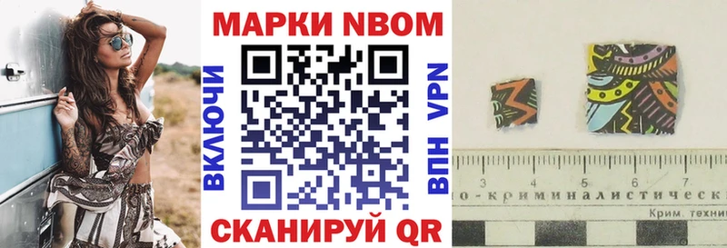KRAKEN вход  где купить наркотик  Волгодонск  Марки NBOMe 1500мкг 