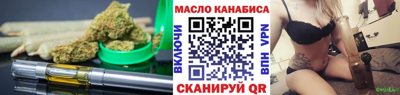 ТГК Wax  закладка  Волгодонск 